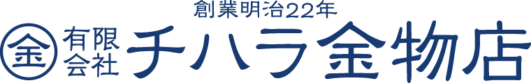 有限会社チハラ金物店