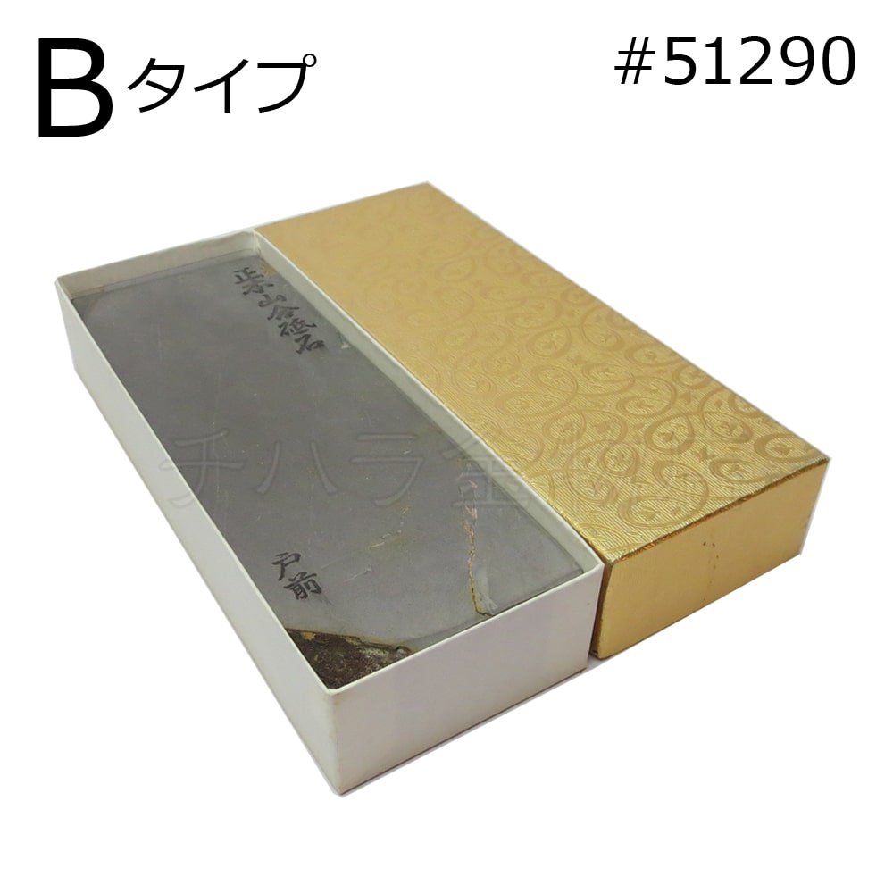 在庫処分」 京都産 天然砥石 正本山合砥 戸前浅黄 特選 仕上砥 709g-