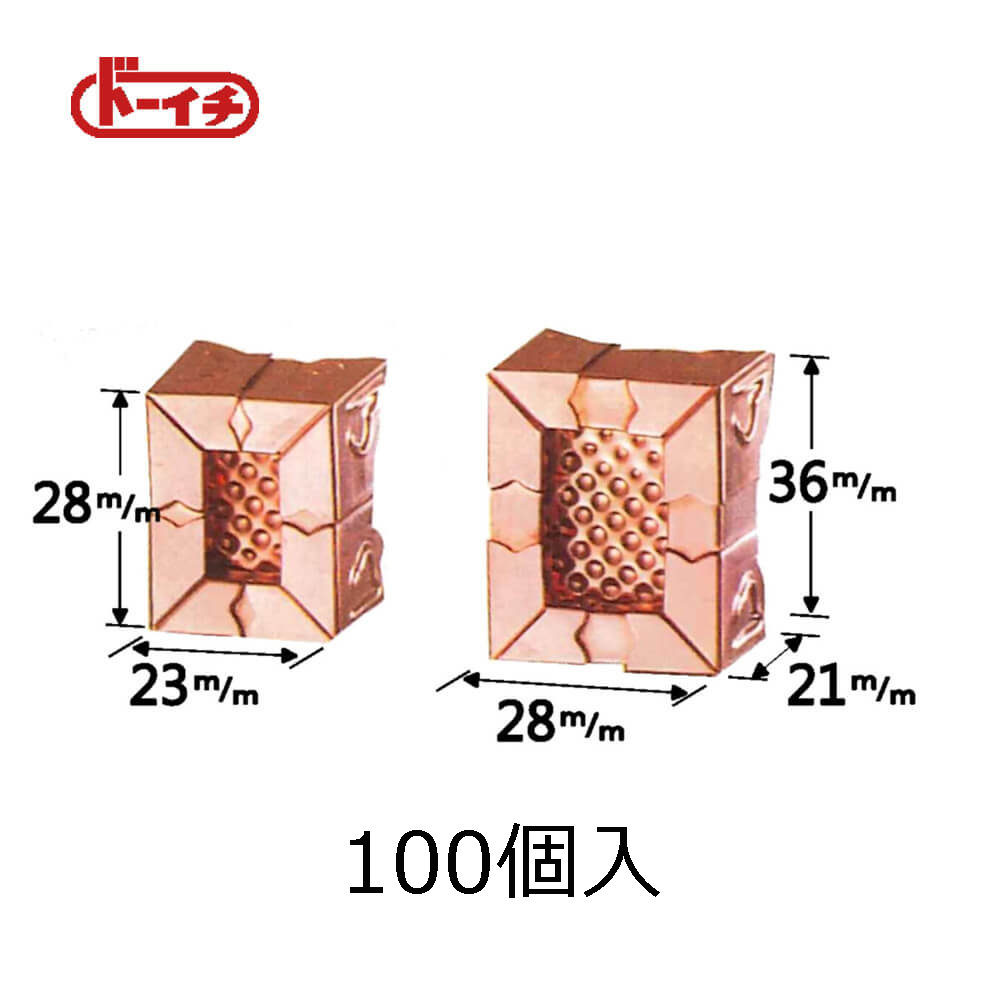 銅製化粧タル木用万能小口 ノビール | チハラ金物店