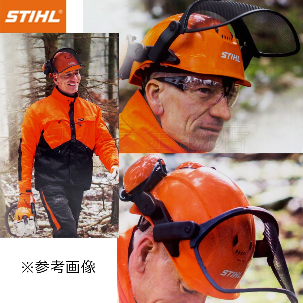 スチール 林業ヘルメット