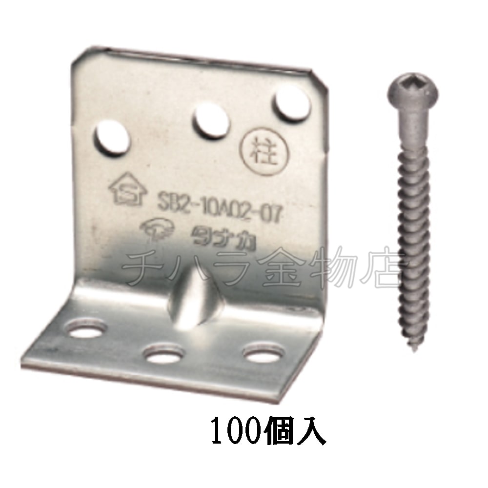 タナカ リトルコーナー AA1535 （100個入） | チハラ金物店