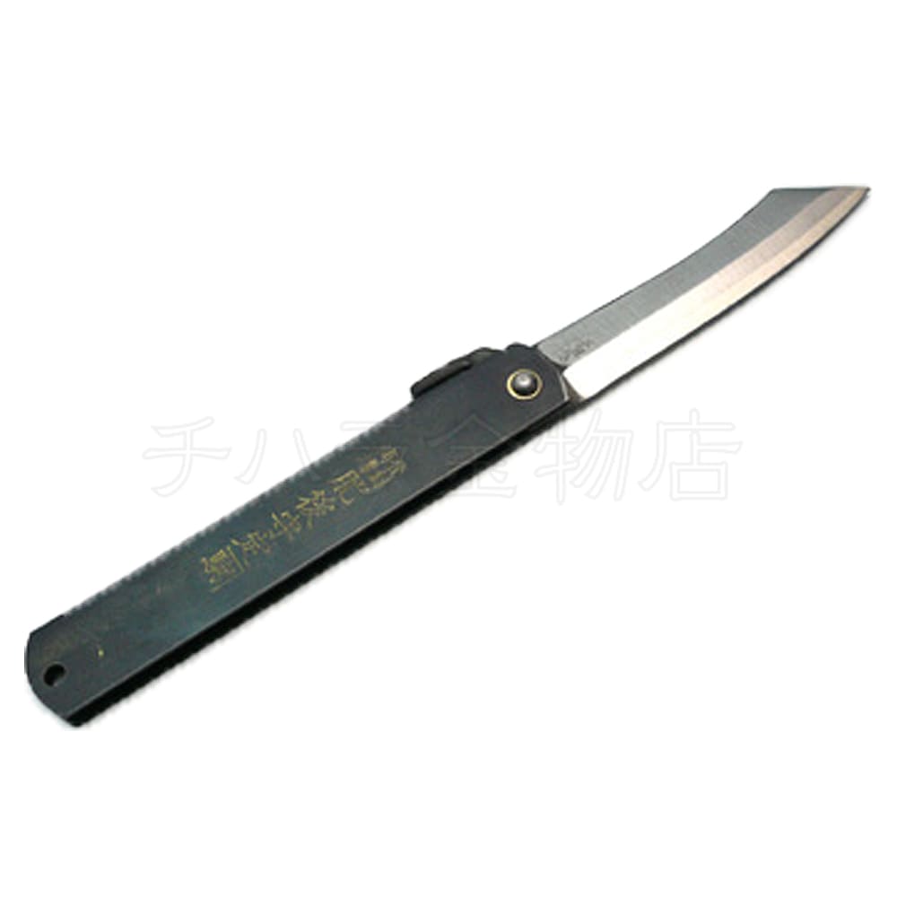 永尾かね駒製作所 肥後守 割込 （特大）黒 | チハラ金物店