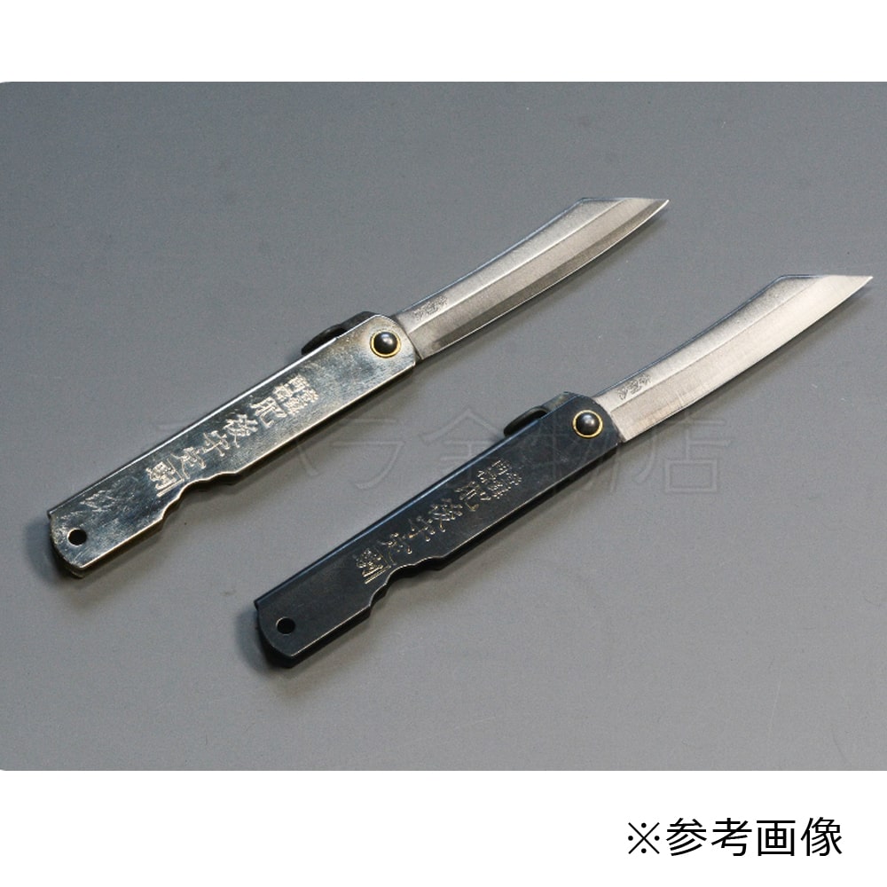 永尾かね駒製作所 肥後守 割込 （特大）黒 | チハラ金物店