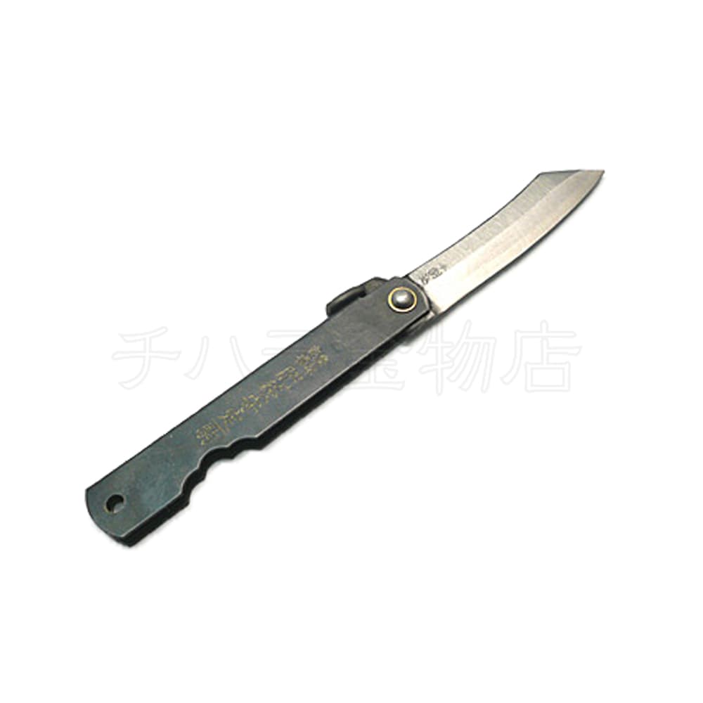 永尾かね駒製作所 肥後守 割込 （中） 黒 | チハラ金物店