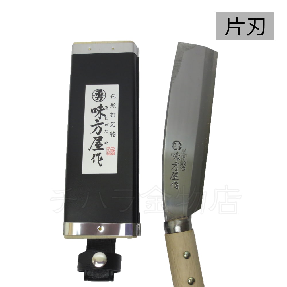 味方屋作 鞘鉈 片刃 6.5寸(195mm) 日野浦刃物工房 | チハラ金物店 味方屋作 鞘鉈 片刃 6.5寸(195mm) 日野浦刃物工房 | チハラ金物店
