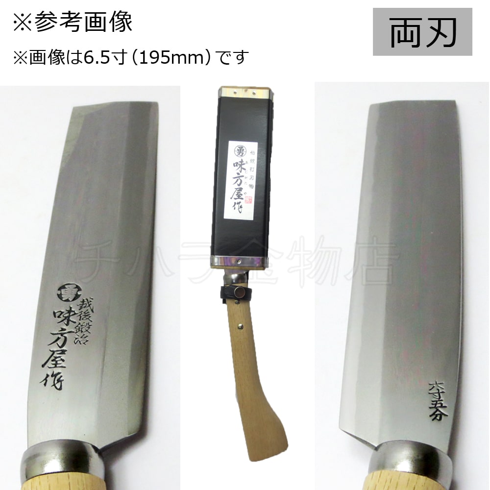 鉈ナタ 味方屋 剣型 １８０ミリ | www.bangplanak.com