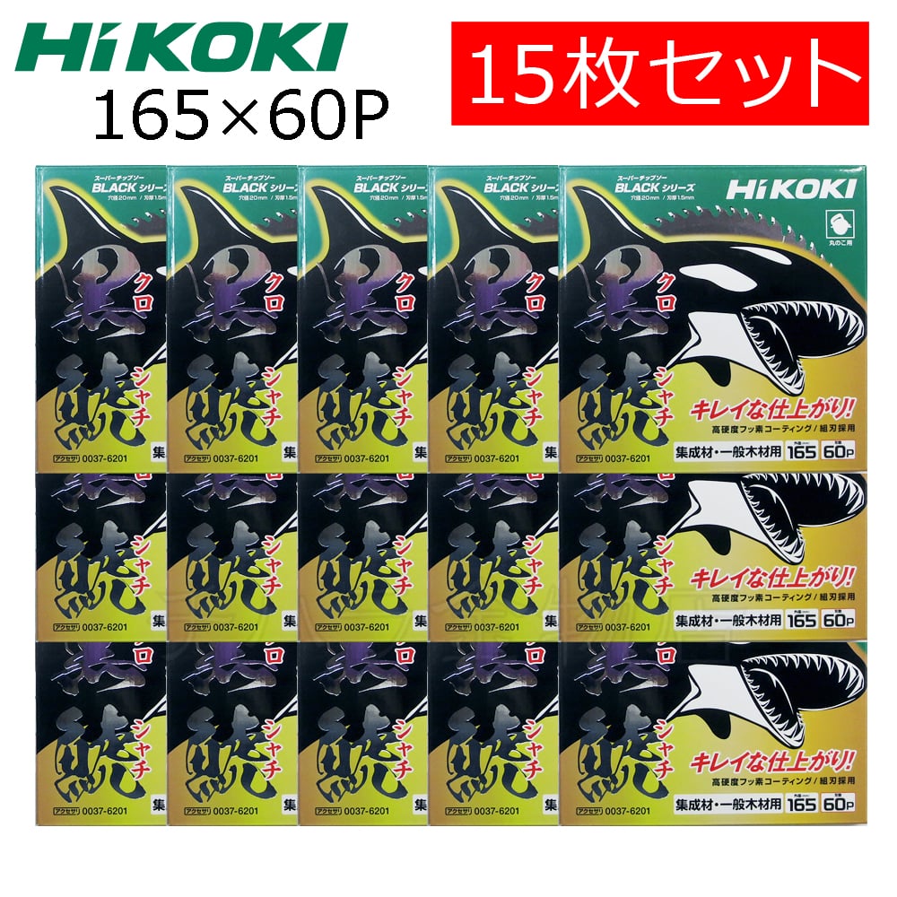 全商品オープニング価格特別価格】 HiKOKI 黒鯱全ダイヤチップソー 外径100mmX10P 1枚