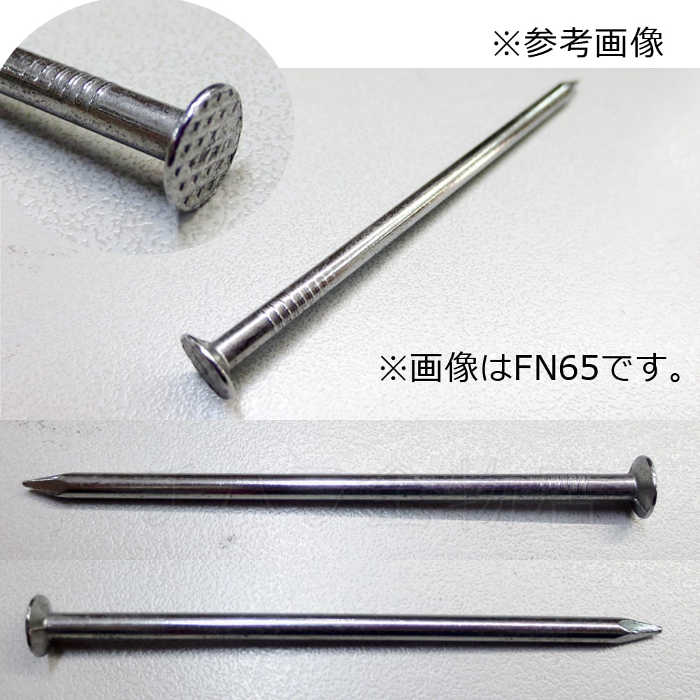 ニッセン 鉄丸くぎ FN65 4kg 国産丸釘 | チハラ金物店 ニッセン 鉄丸くぎ FN65 4kg 国産丸釘 | チハラ金物店
