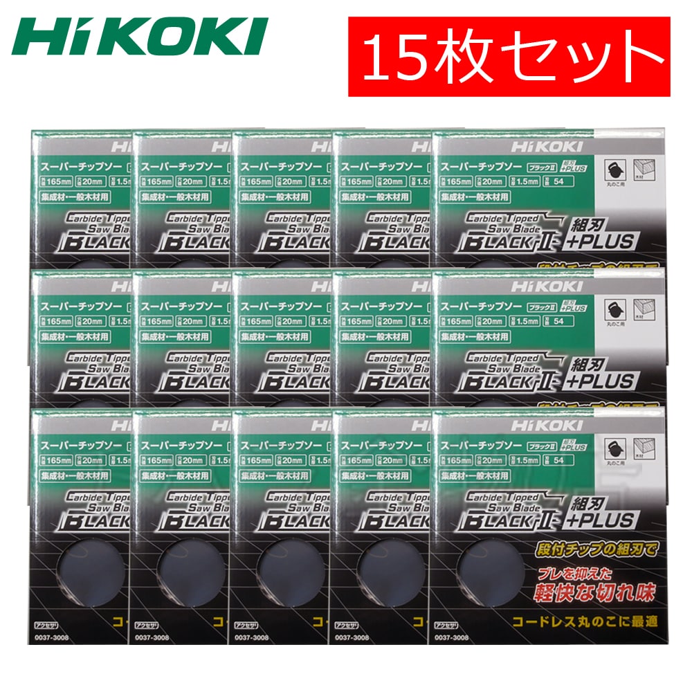 チップソー | チハラ金物店