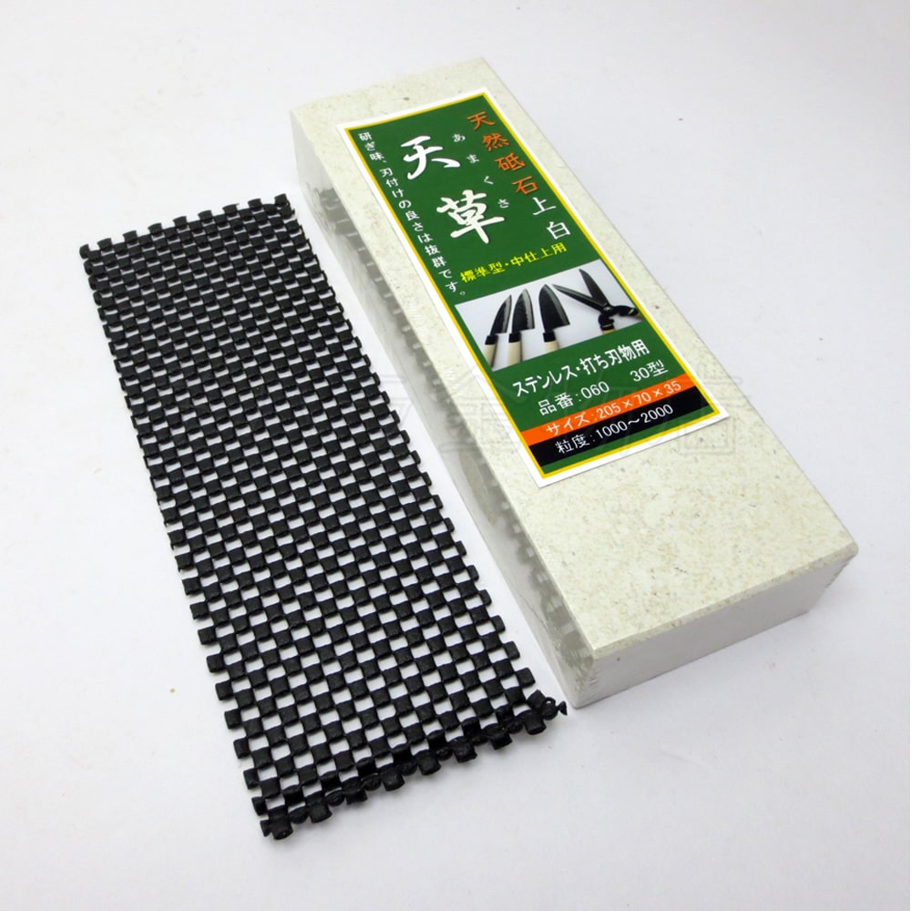 天然砥石 京都西物 【公式通販】