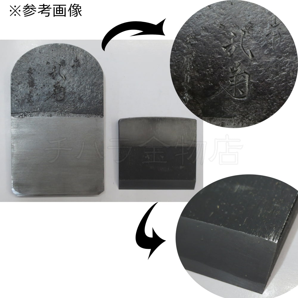 千代鶴直秀作鉋 乱菊 寸八 桐箱入 | チハラ金物店
