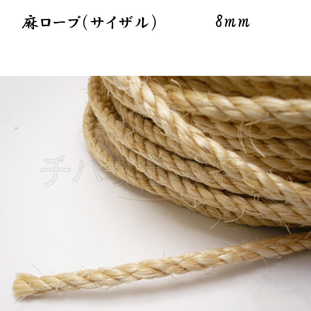 40100円 【タイムセール！】 染サイザル麻ロープ 直径５０ｍｍ 長さ５０メートル巻き