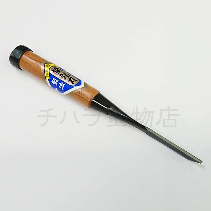 鑿 ノミ のみ 菊弘丸 追入鑿 大工道具 ６分18mm 赤樫柄 - 工具