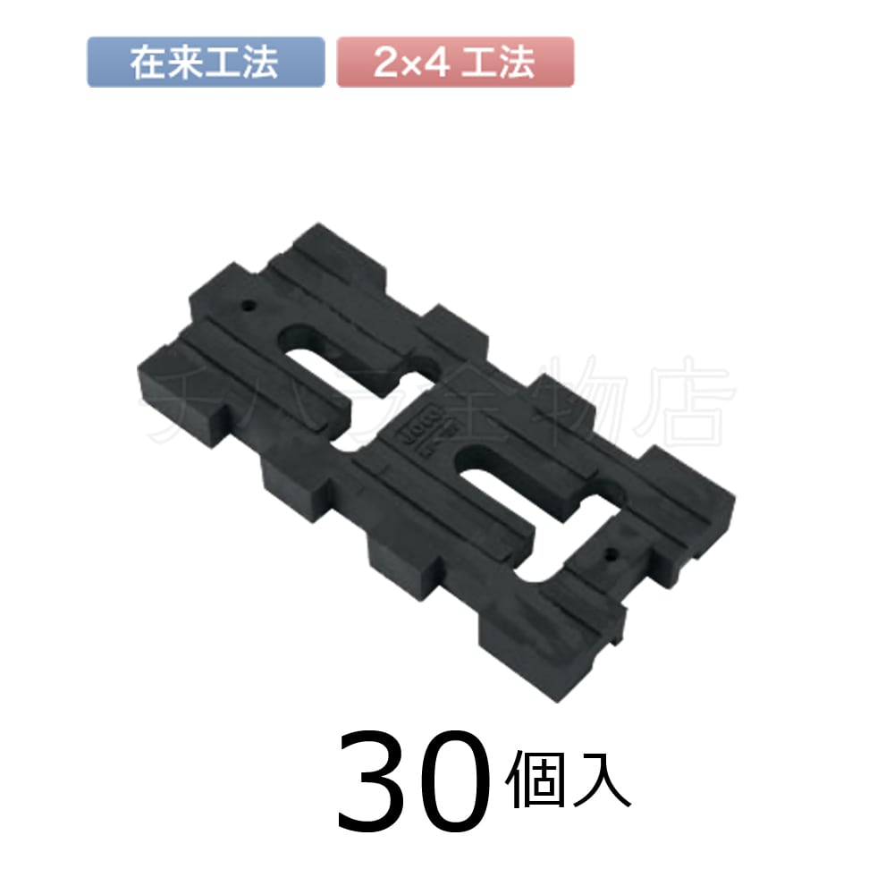 JOTO キソパッキン KP-100 1ケース（30個入） | チハラ金物店