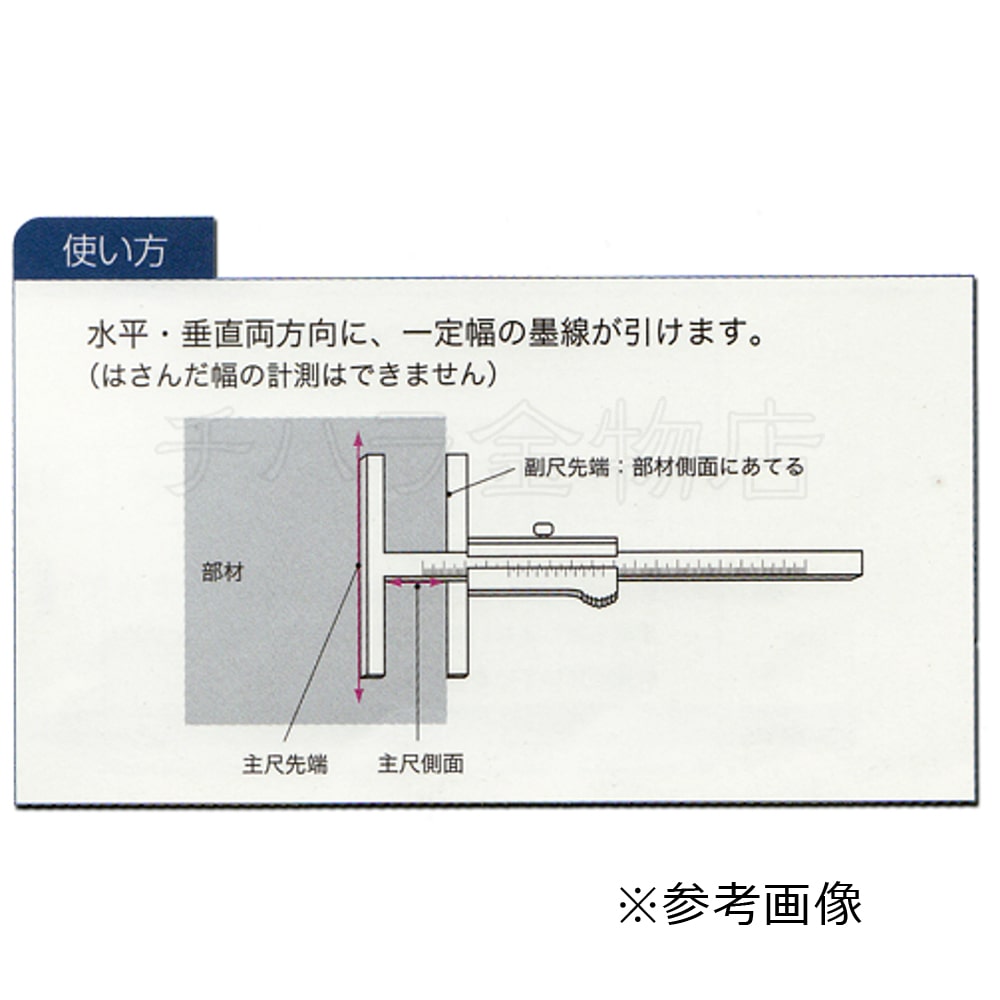 MATUI コラムゲージ 厚さ52mm 300mm C5-30 通販