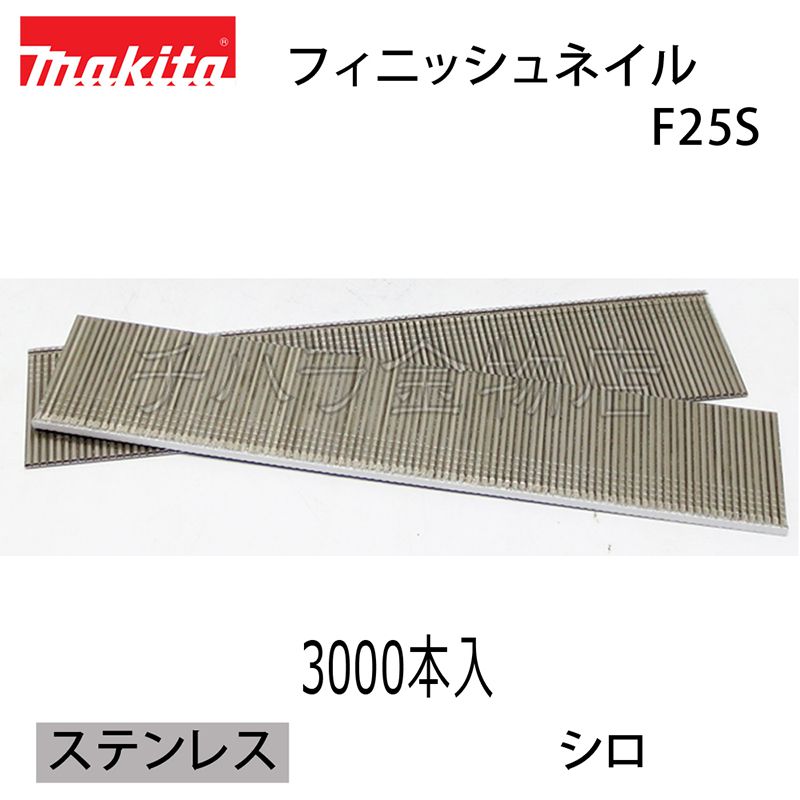 正規逆輸入品 F-50124 シート釘 コンクリート用 焼入れスムース 200本×20巻×2箱 MN2545HM 45mm