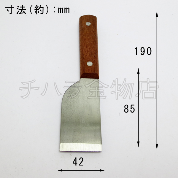 かわすき 刃幅42mm チハラ金物店 かわすき 刃幅42mm チハラ金物店