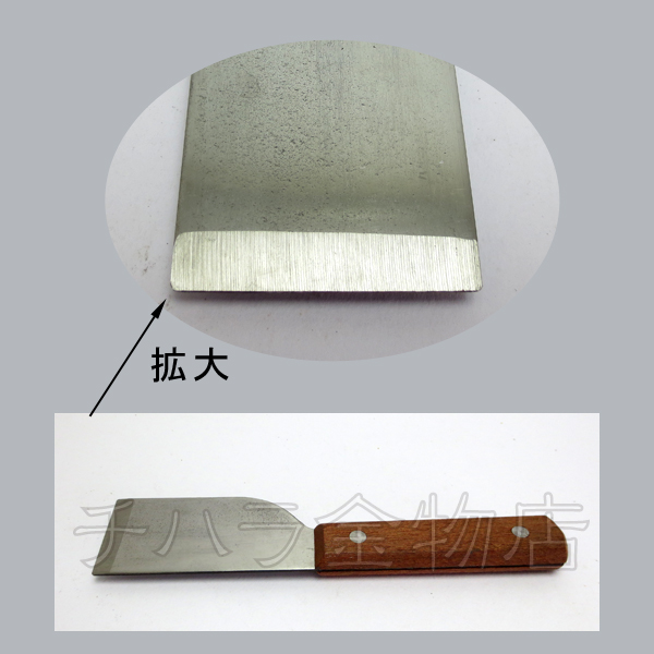 かわすき 刃幅42mm チハラ金物店 かわすき 刃幅42mm チハラ金物店