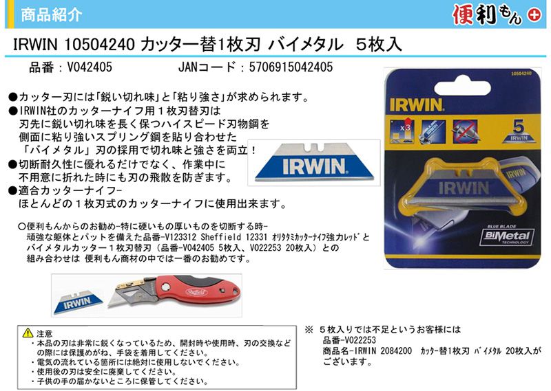 早い者勝ち BROWNショップ  店 業務用20セット プラス カッターナイフ CU-202 替刃 L 10個