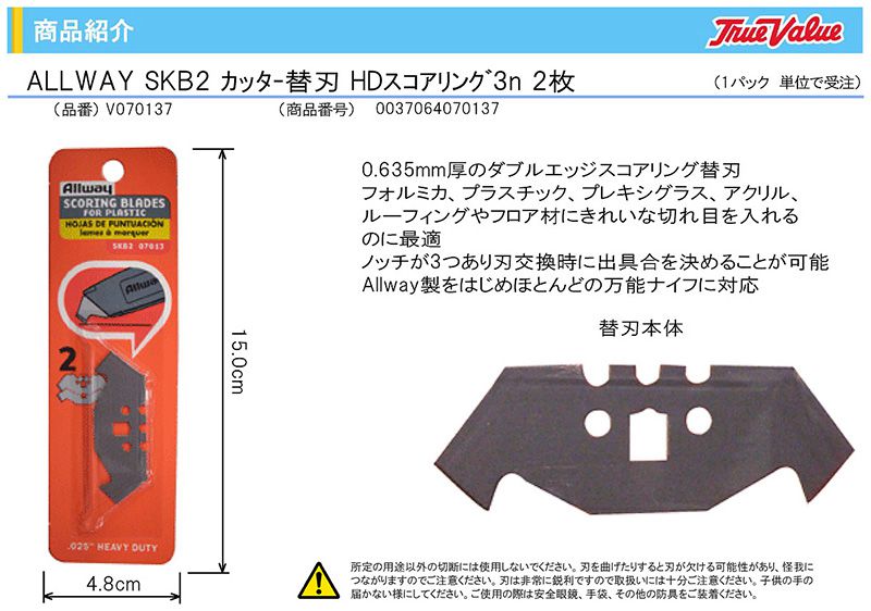 シャイニングゴールデン (業務用200セット) プラス カッターナイフ CU-203 替刃 Sサイズ 